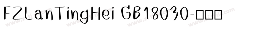 FZLanTingHei GB18030字体转换